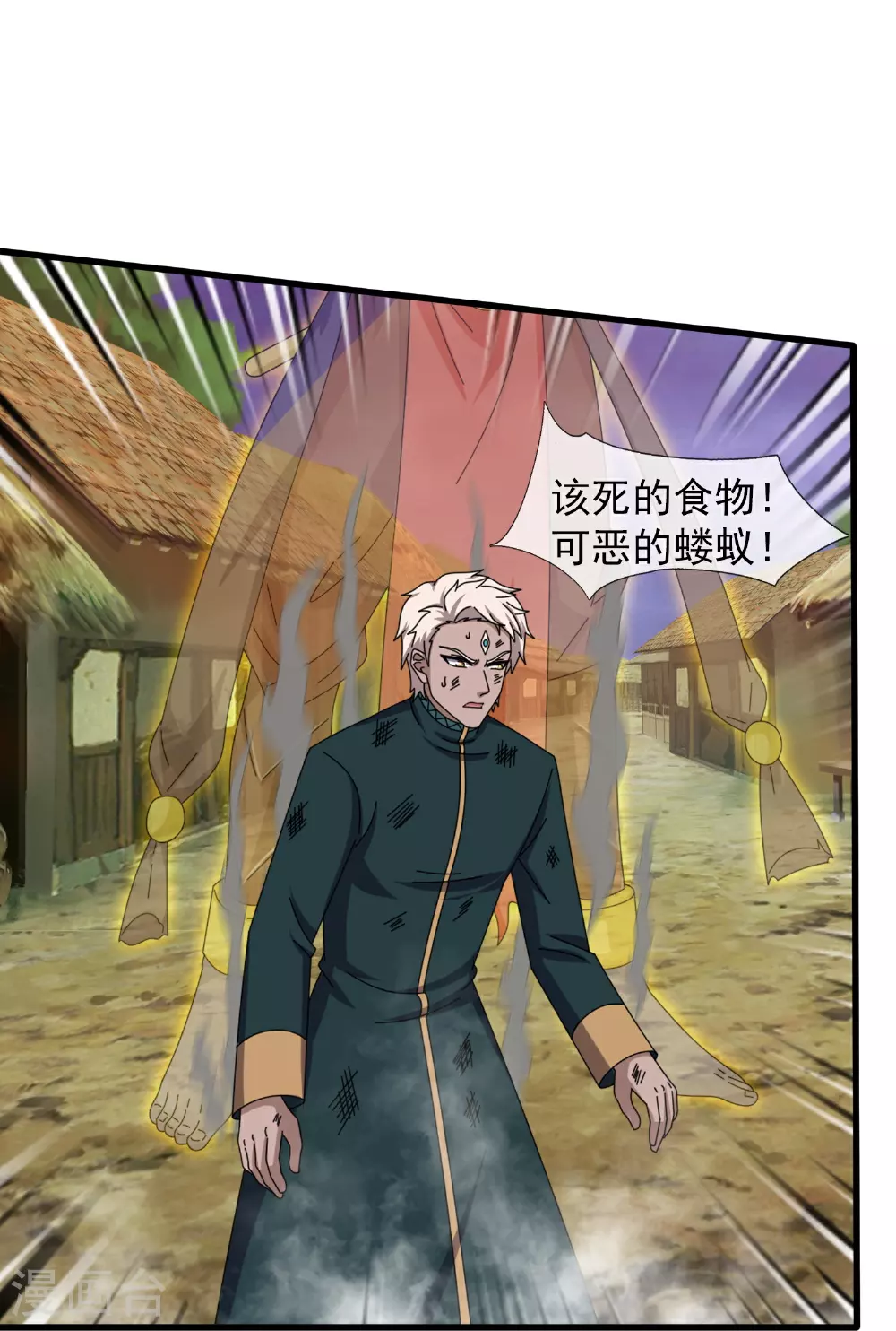 第443话 灭湿婆人间体18