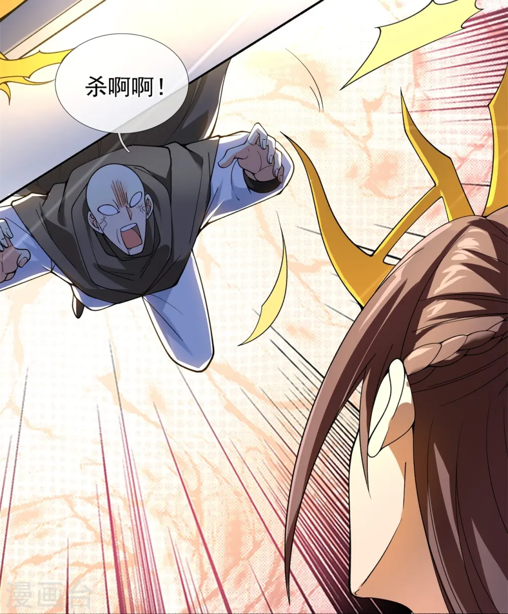 第290话 谁都别想伤他！28