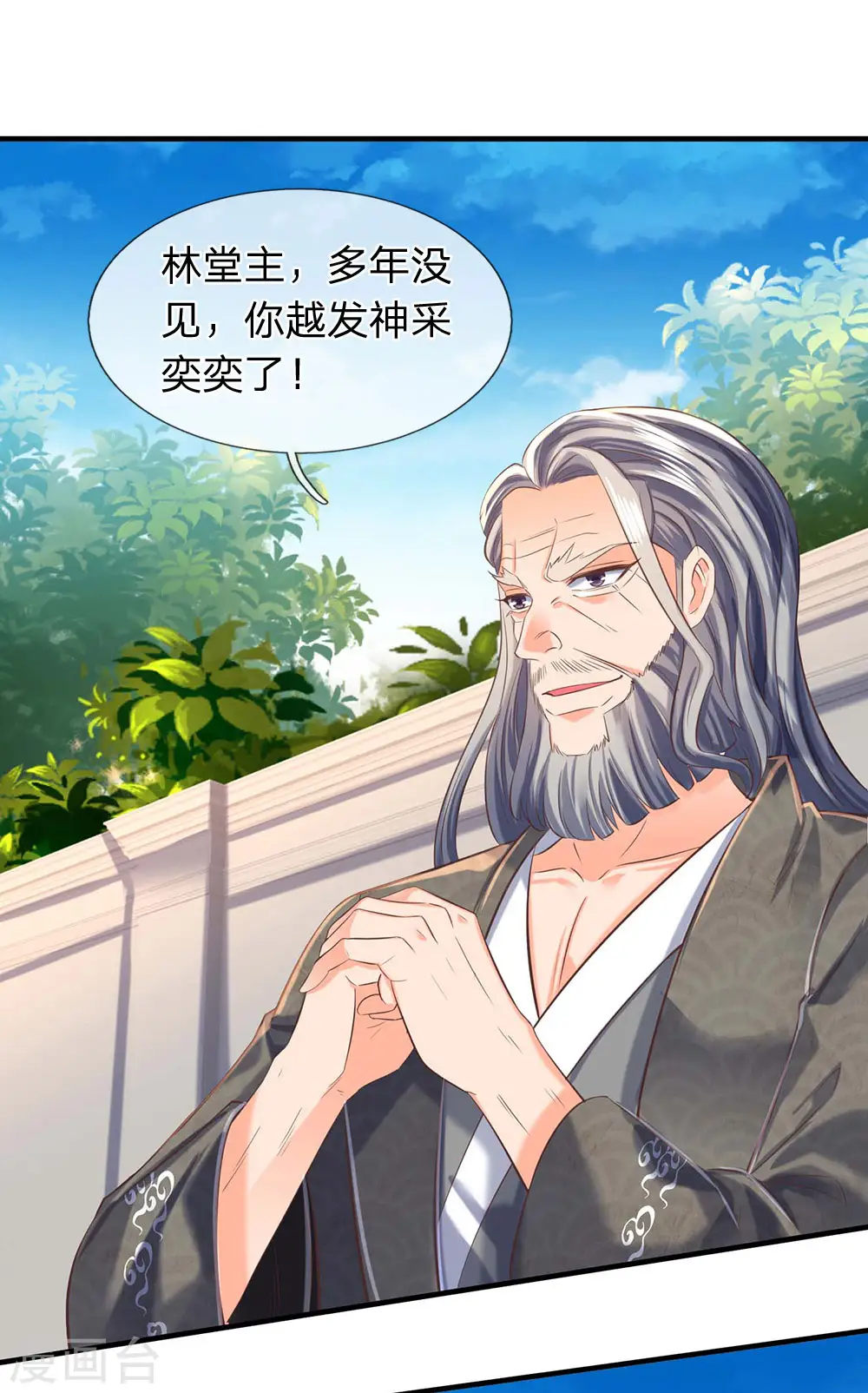 第185话 以指为剑21