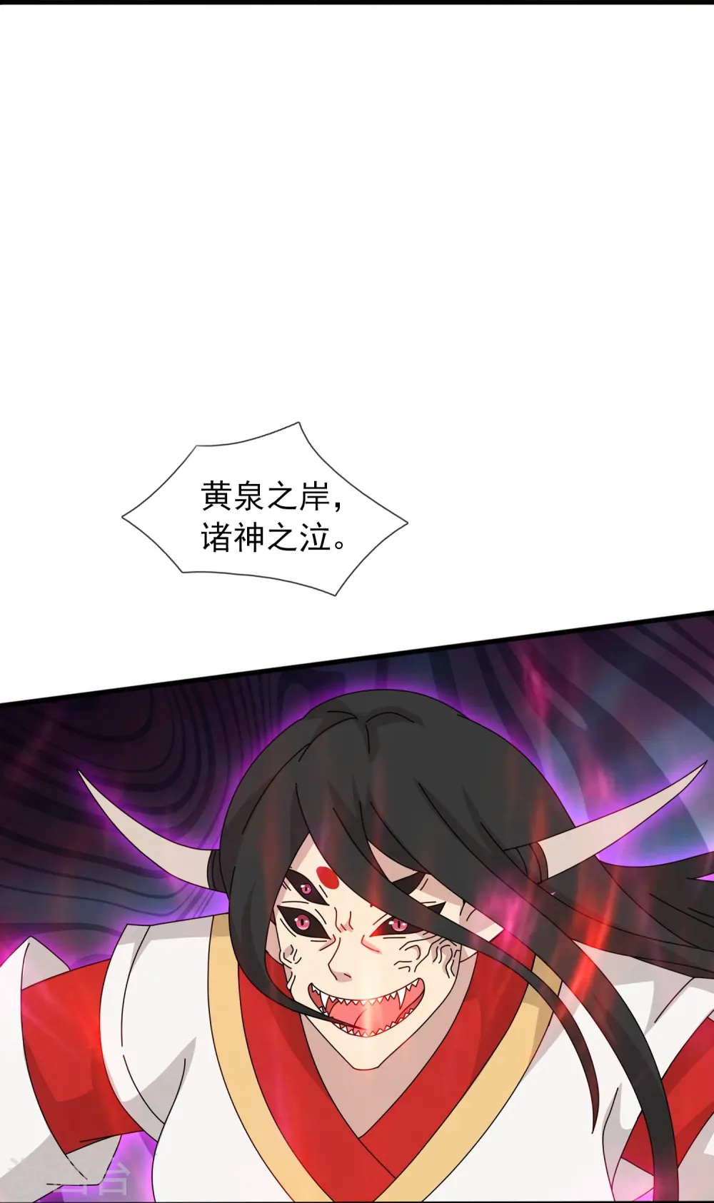 第394话 大战伊邪娜美21