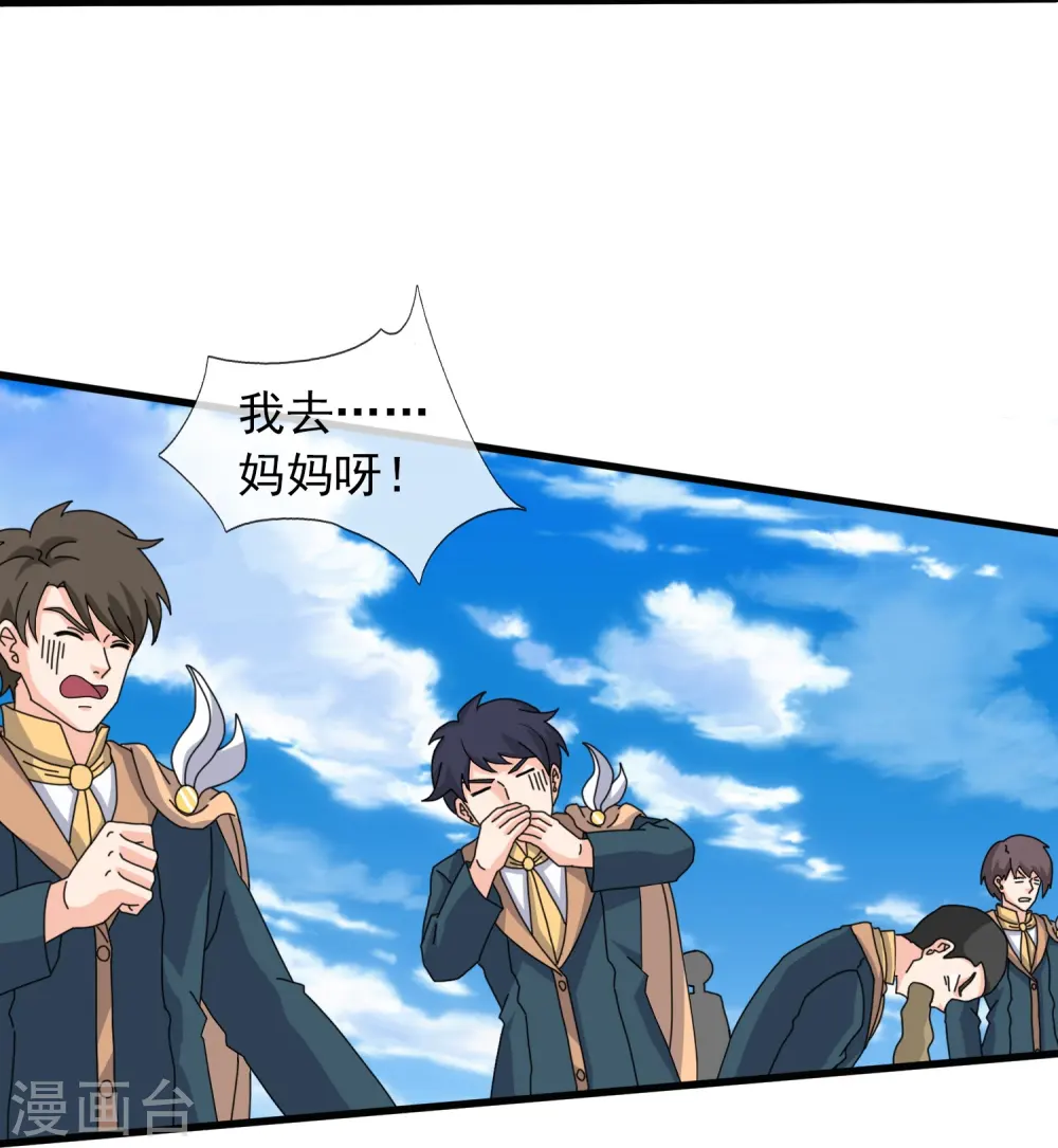 第388话 第一场败22