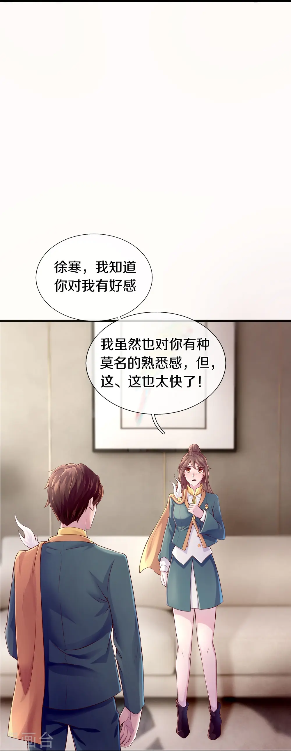 第263话 这也太快了15