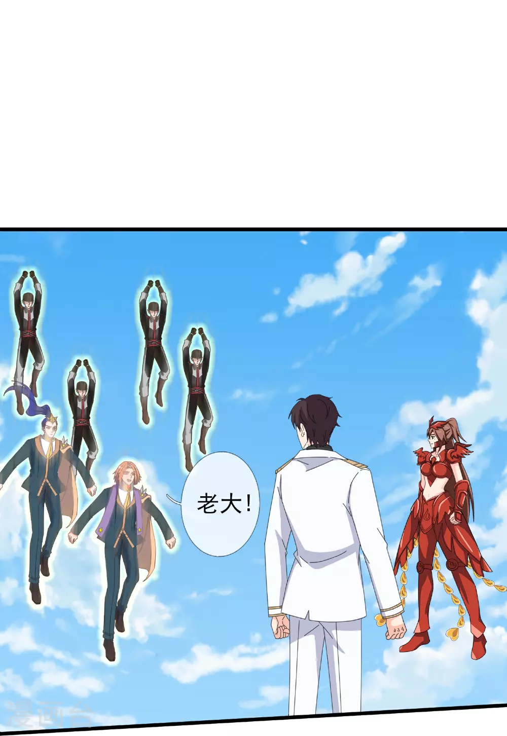 第448话 进击布鲁塞尔28