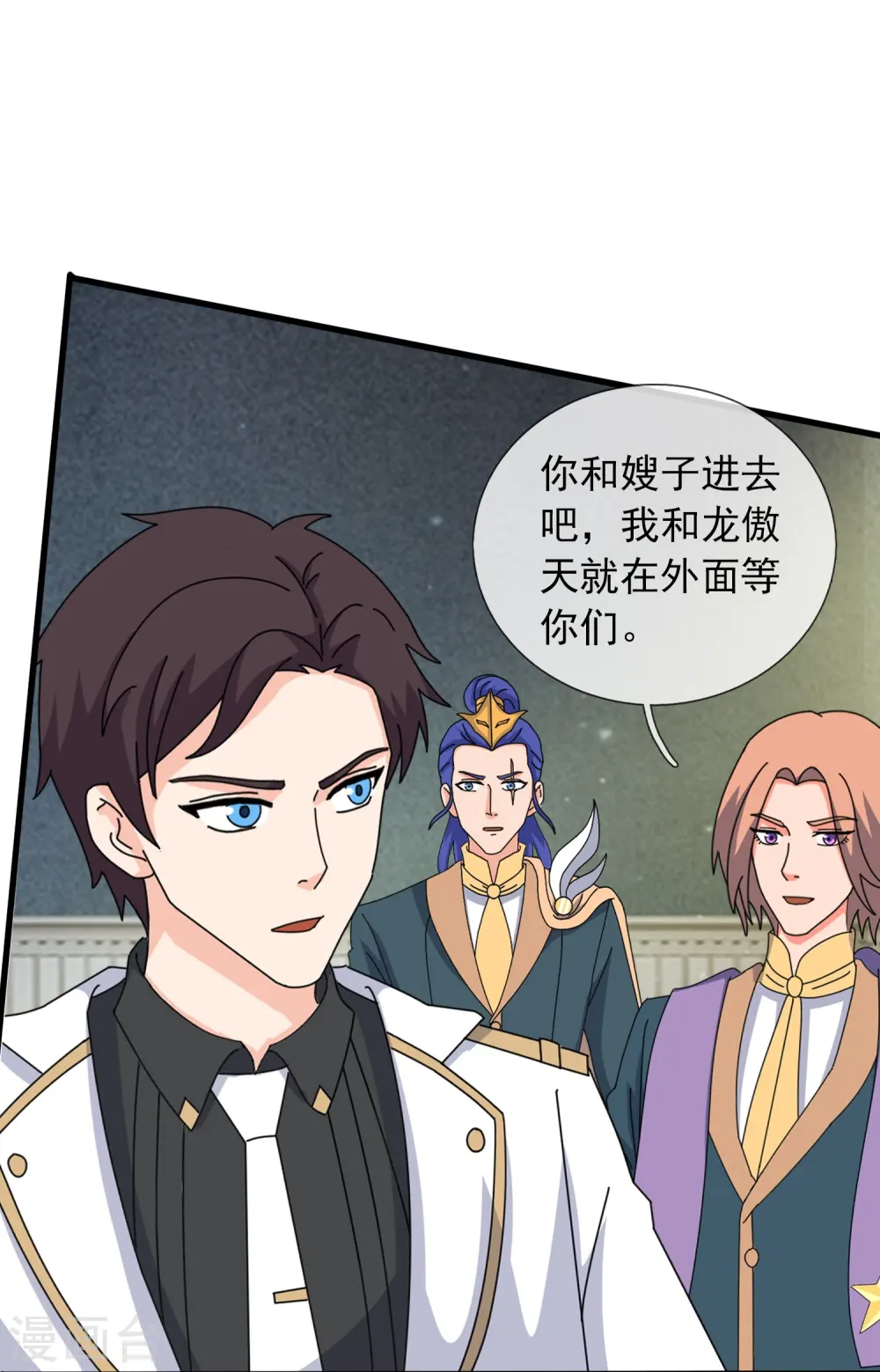 第373话 姜农现身学院28
