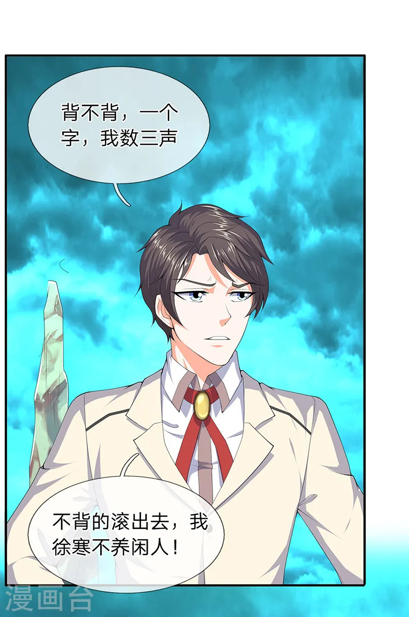 第115话 人力马车会有的！17
