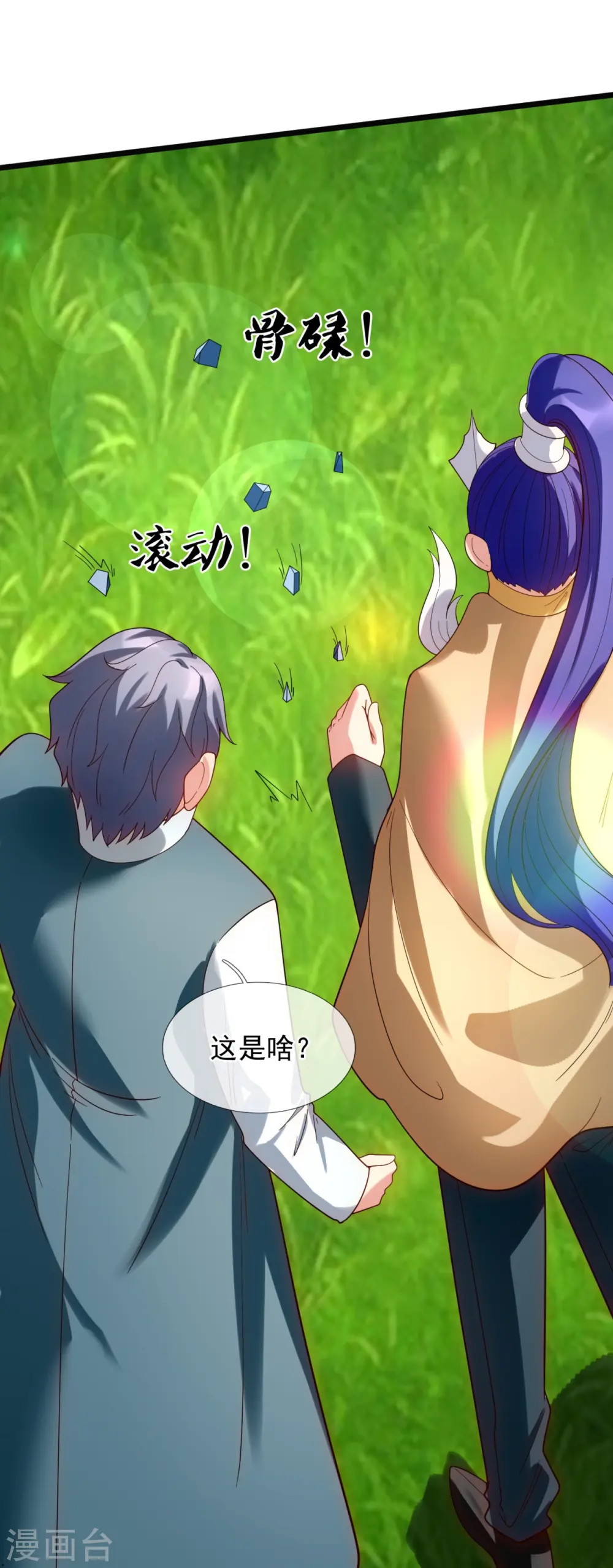 第333话 危机四伏15