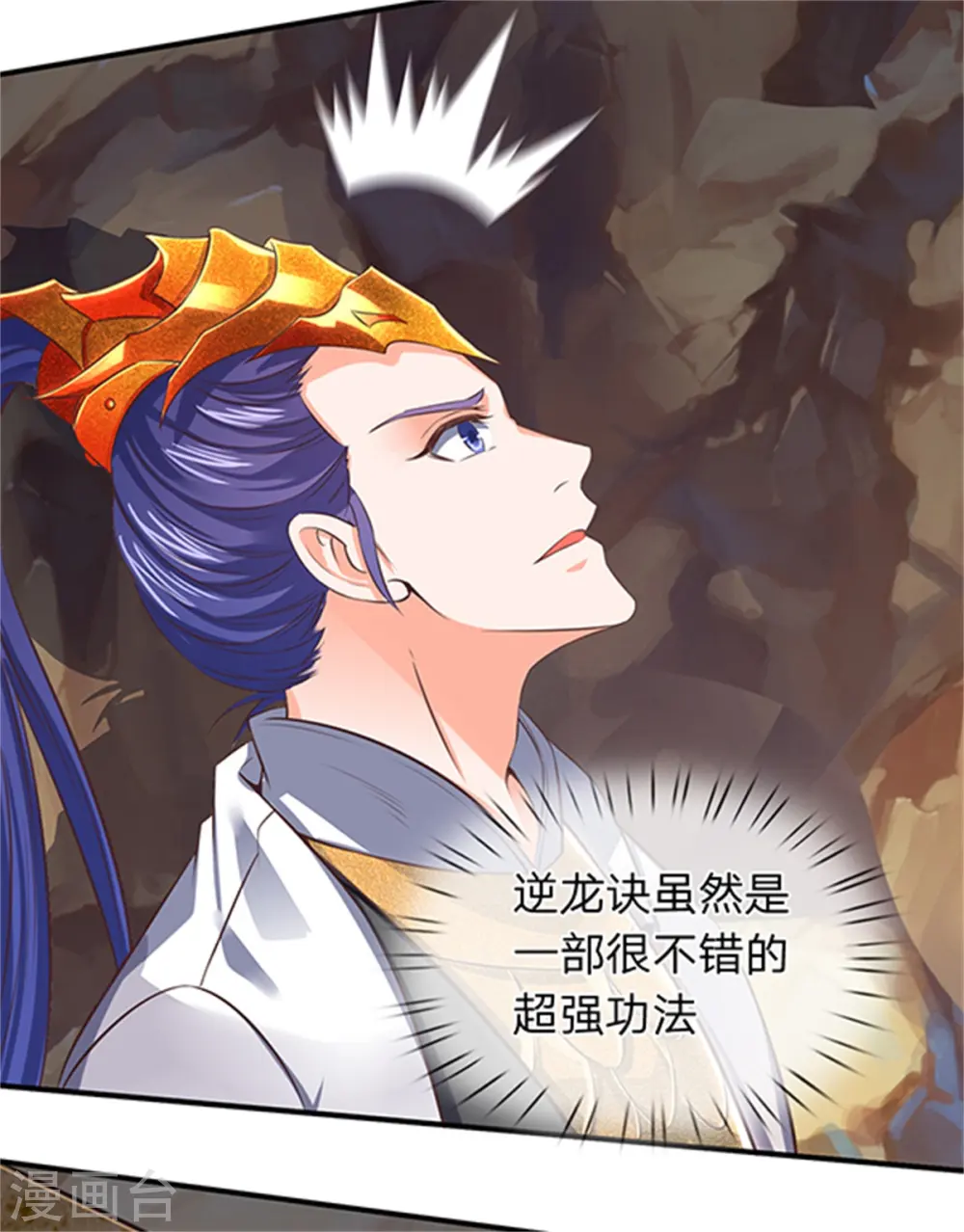 第158话 我来试试1