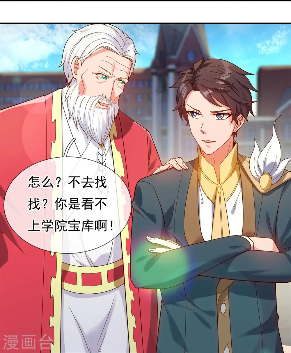 第324话 自信而非自负16