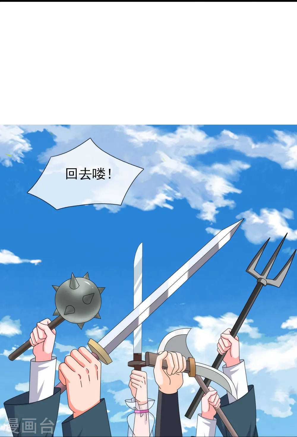 第396话 正式加入灵调局9