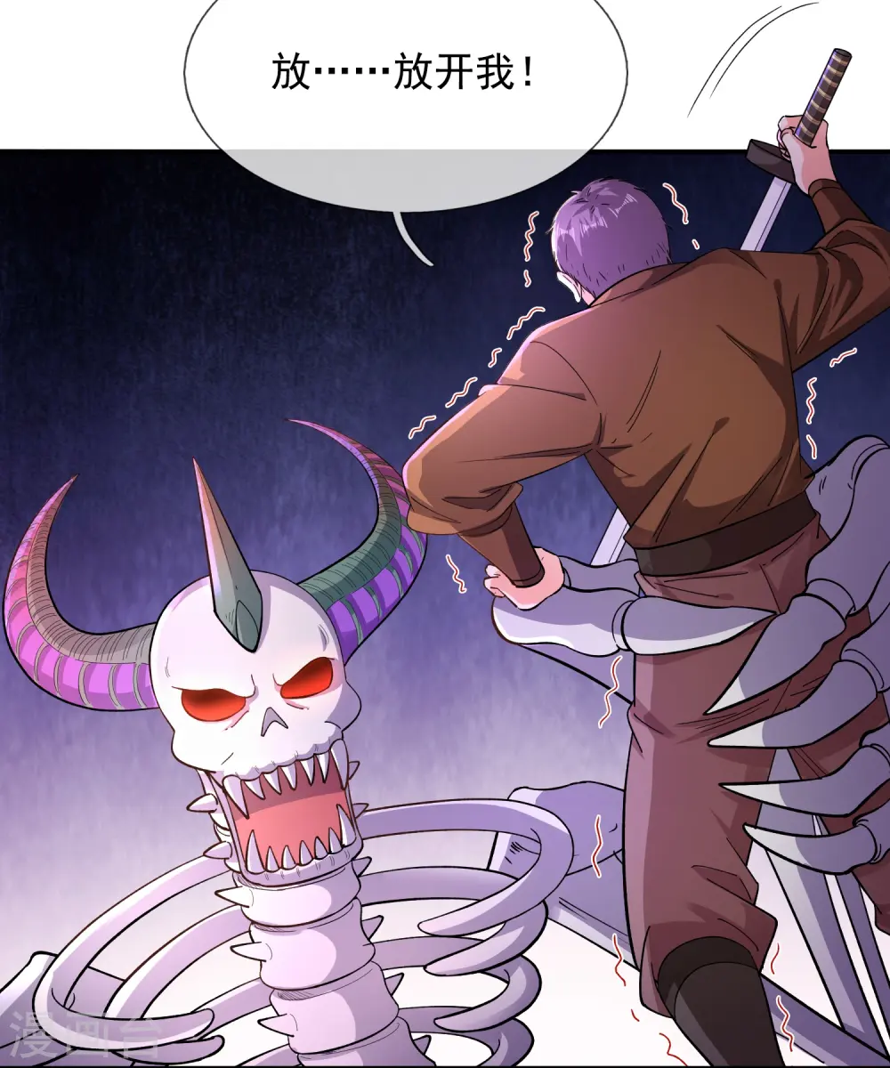 第276话 阴魂15