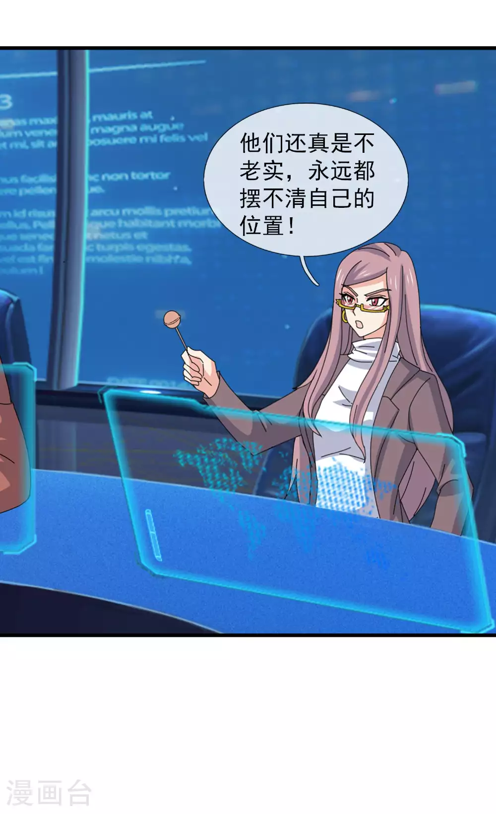 第441话 紧急会议17