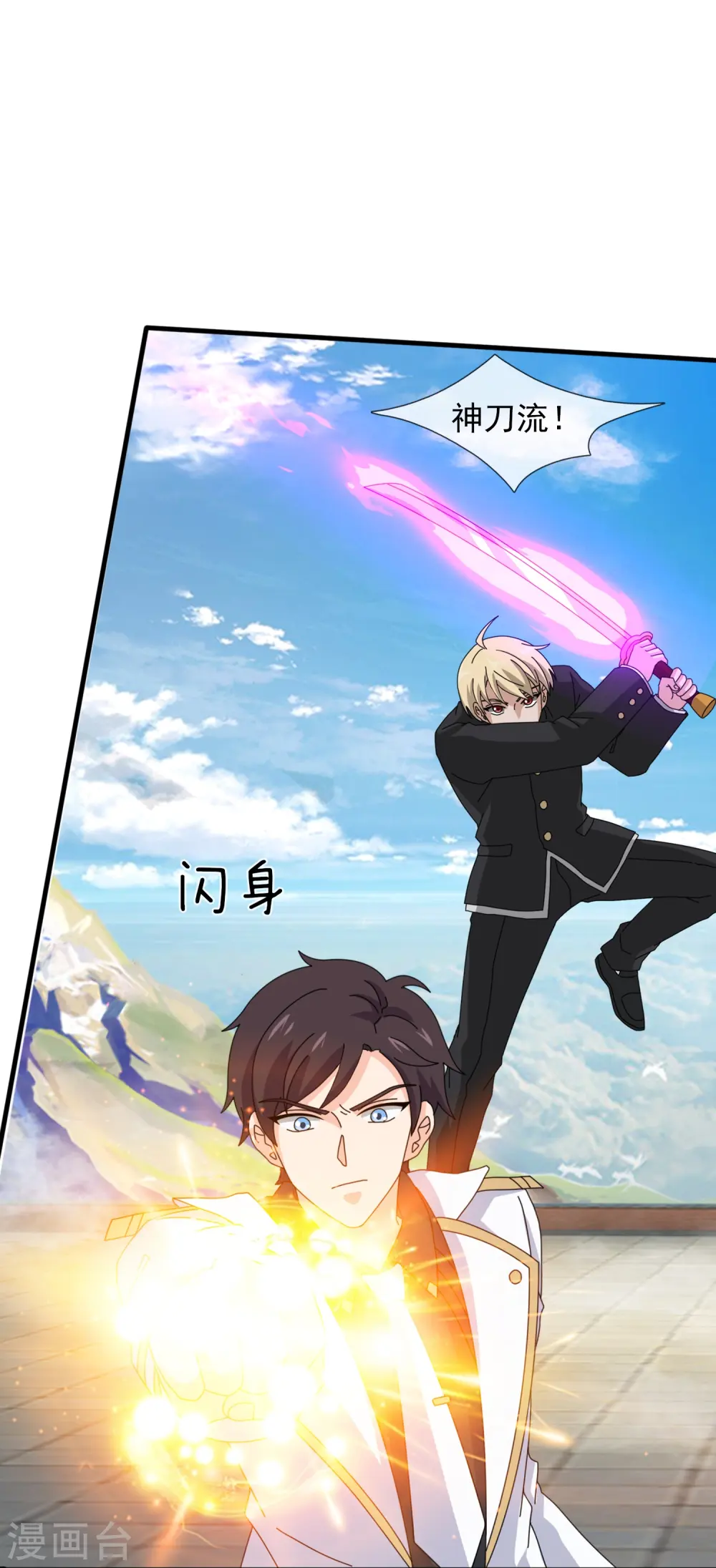 第391话 你太嫩了！27