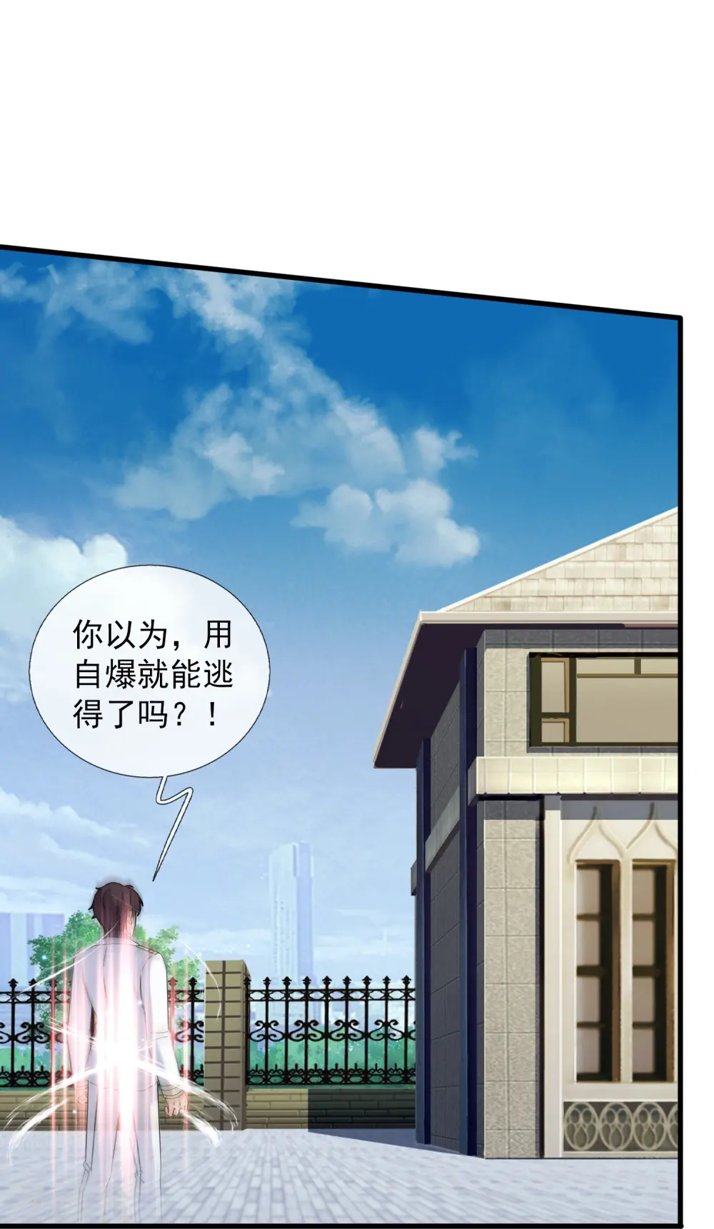第427话 大战狼人22