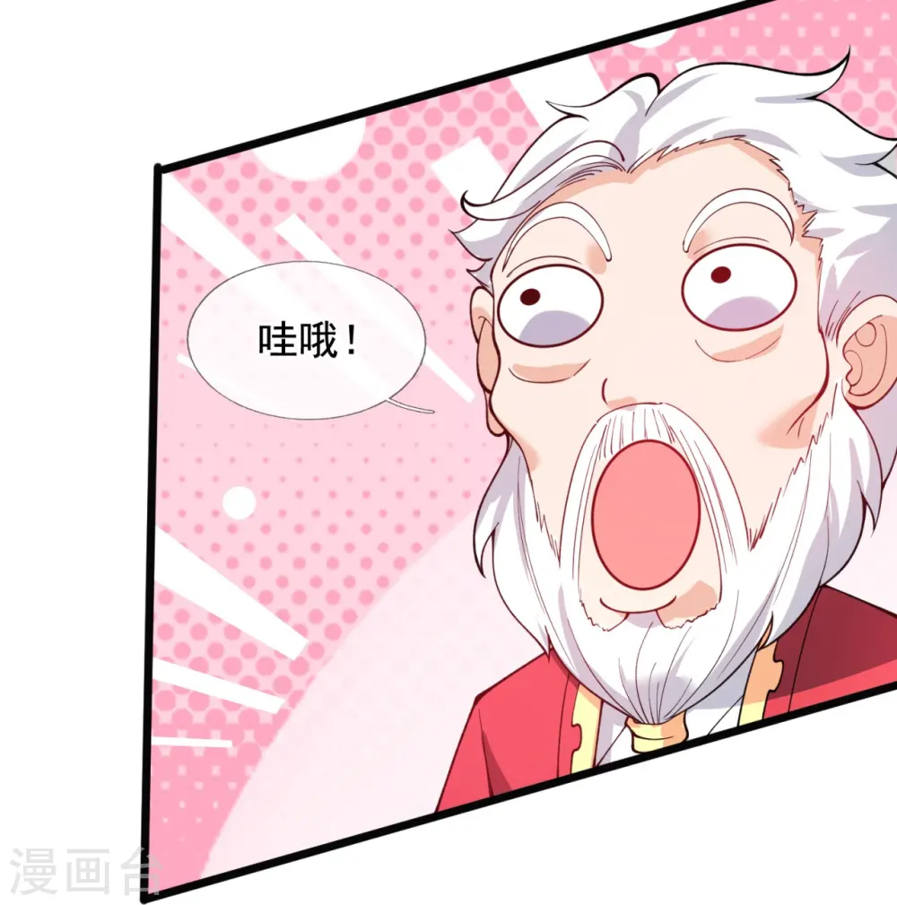 第311话 一击破神通32