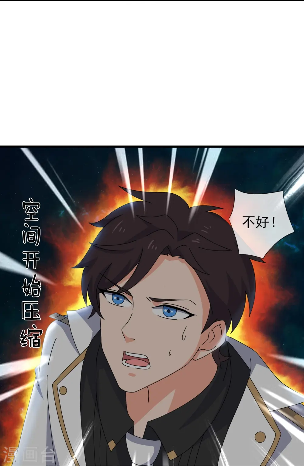 第372话 “那个人？”4