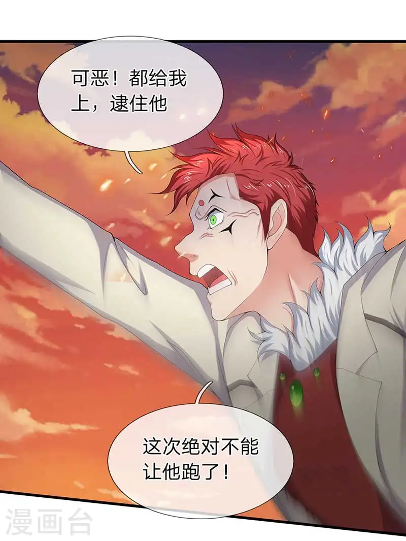 第93话 这是什么操作？15