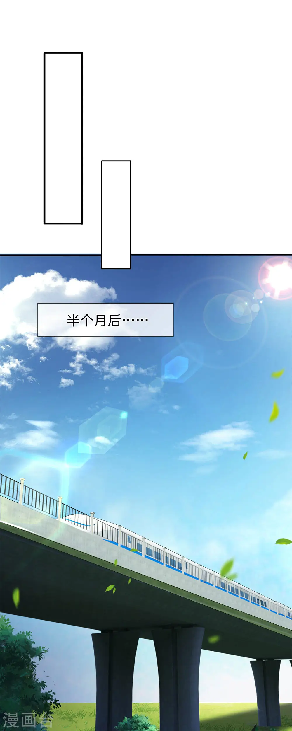 第202话 再见苍山老头23