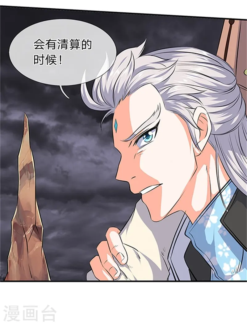 第116话 核心地带2