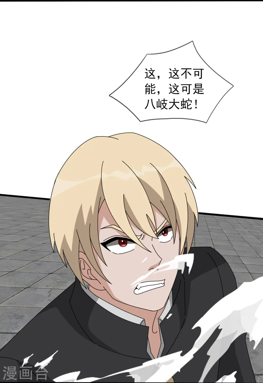 第392话 习惯就好14