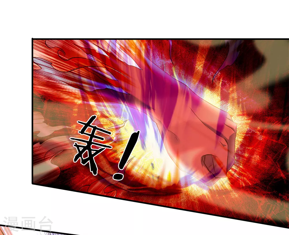 第37话 徐寒怎么一动不动？2