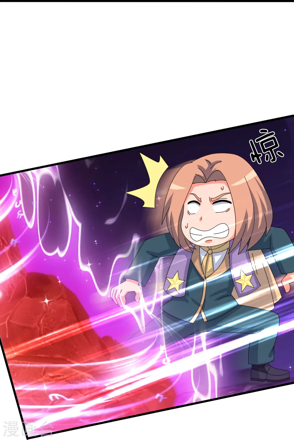 第382话 混元兽！22