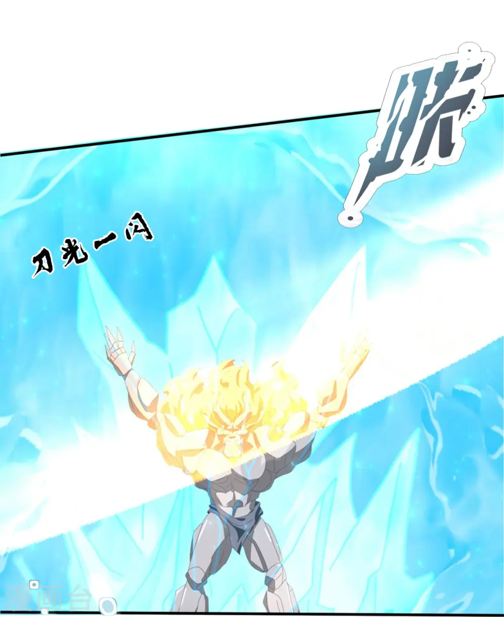 第344话 千钧一发17
