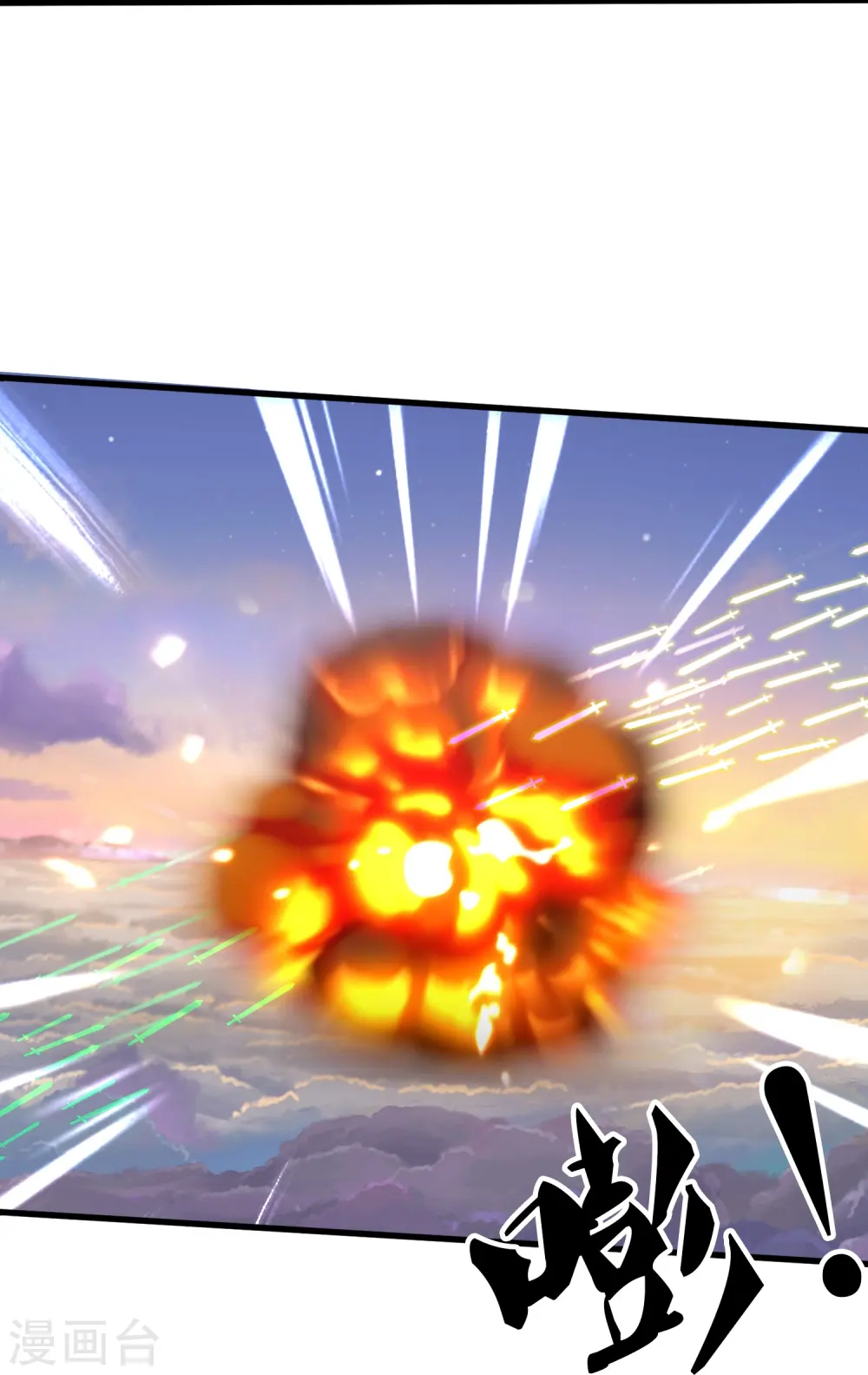 第376话 姜家底蕴24