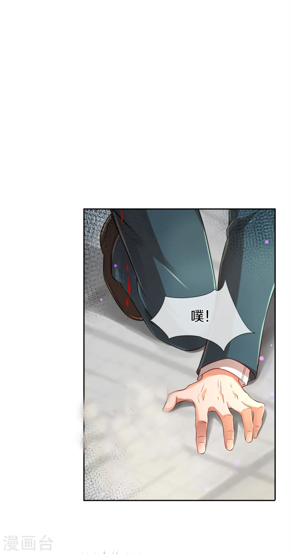 第244话 激怒10