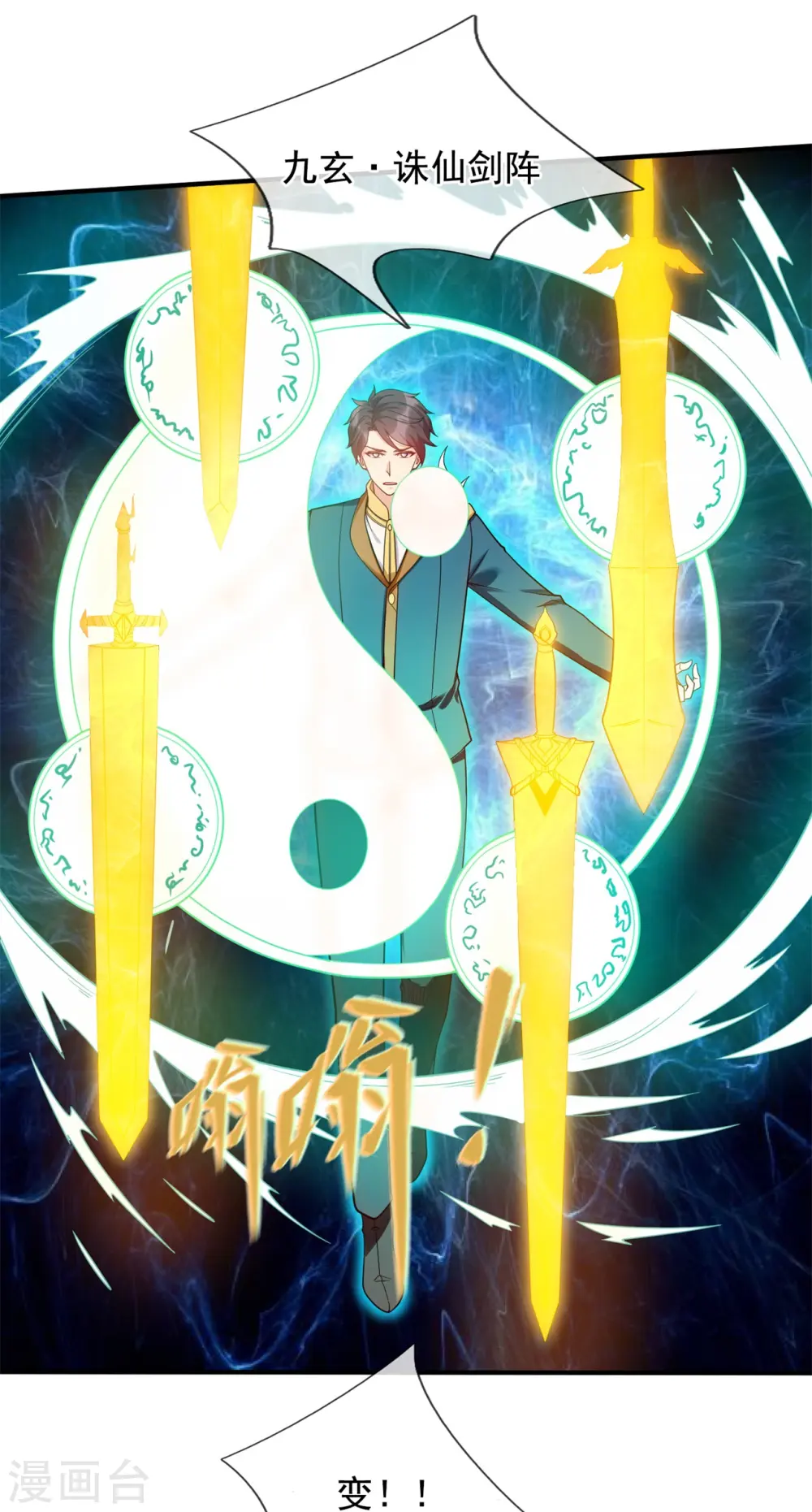第338话 神识消散，终得安息18