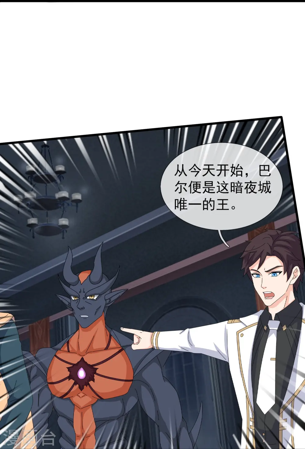 第419话 父亲的下落16