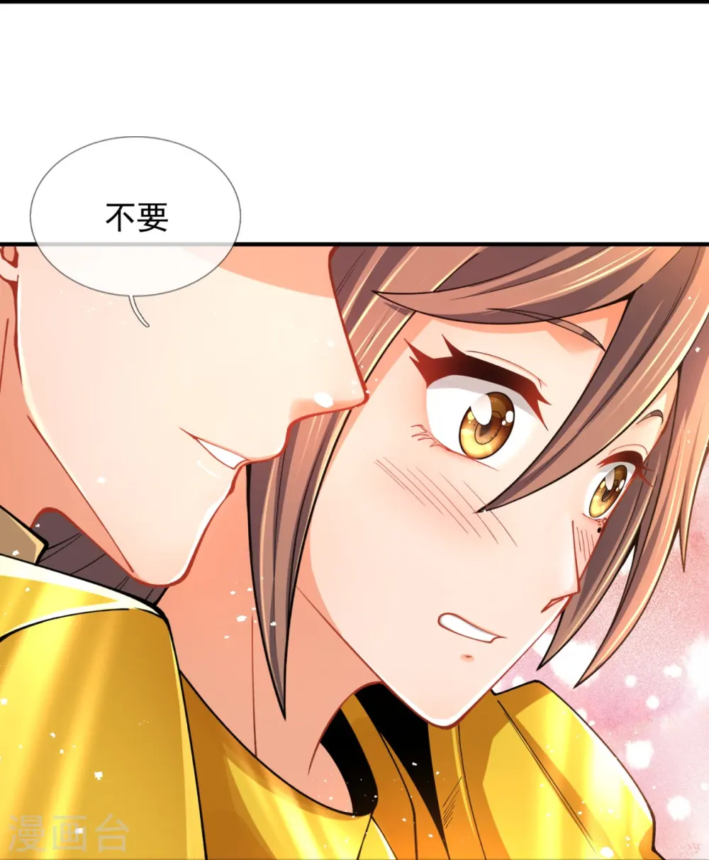 第314话 徐寒与秦落衣的较量17