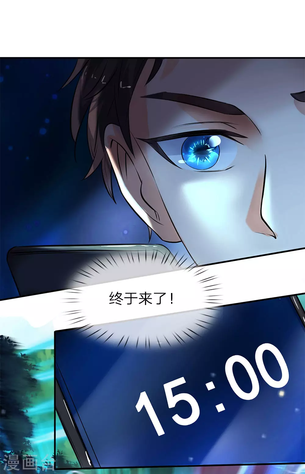 第4话 剧变开始13