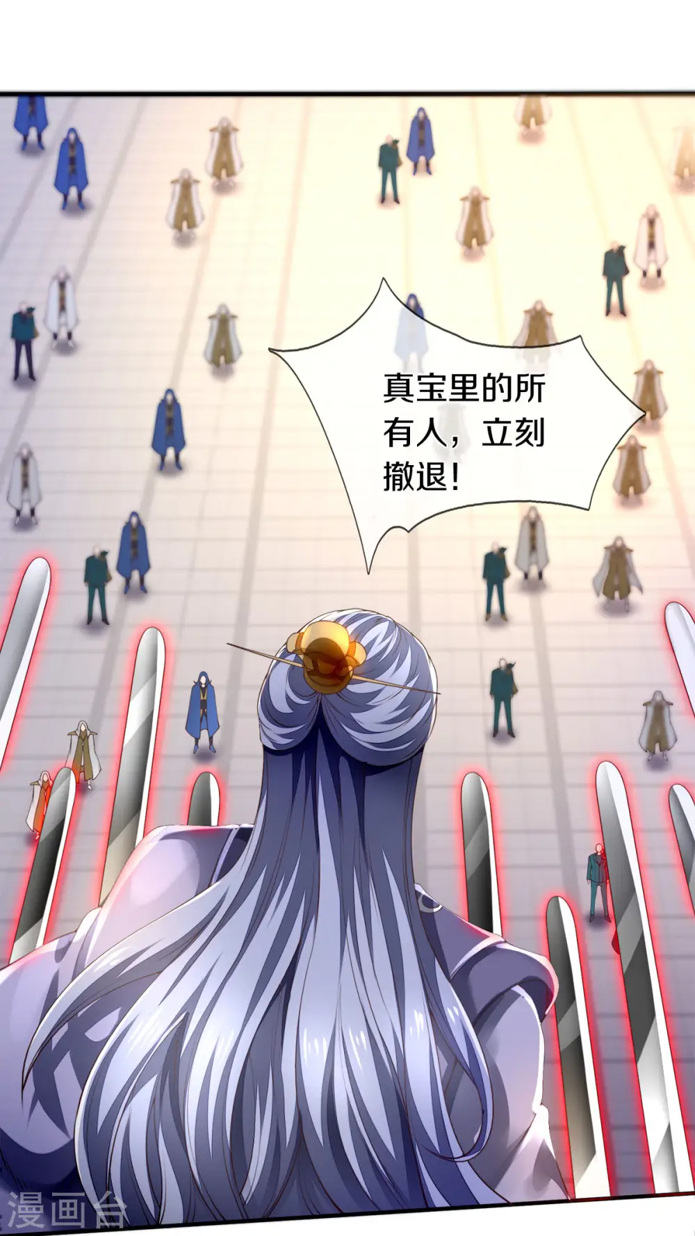 第247话 水淹八荒22