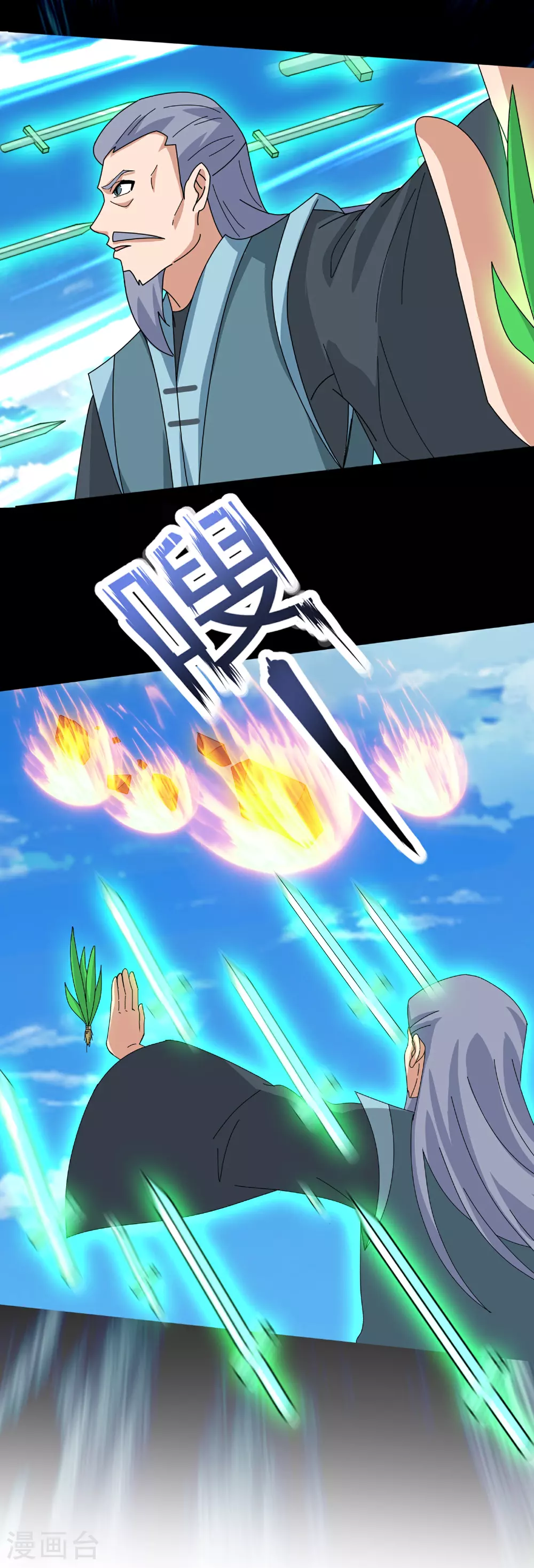 第464话 去姜家19