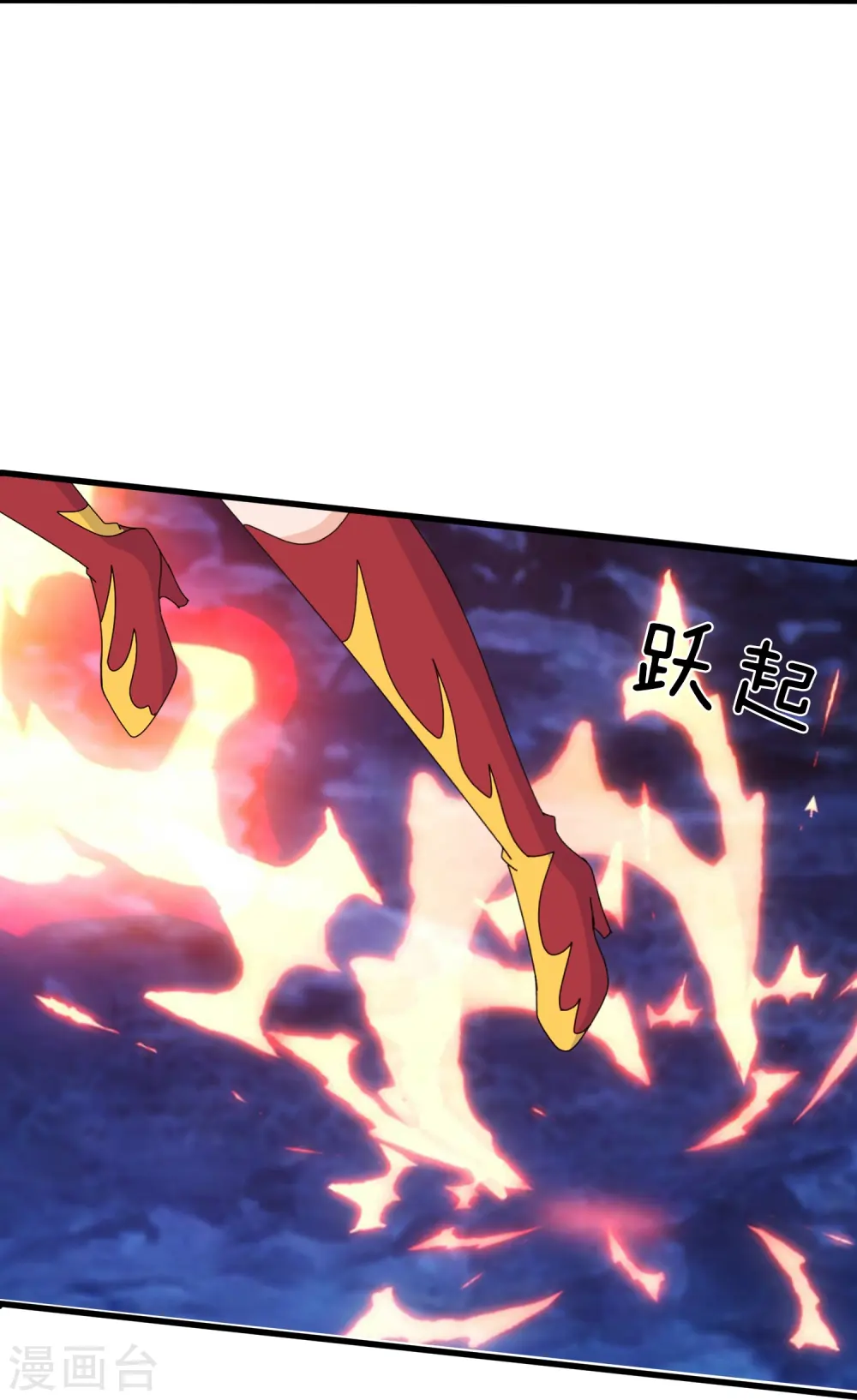 第383话 击败混元兽19