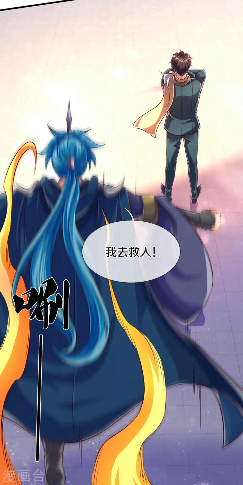 第232话 黑龙王在哪？19