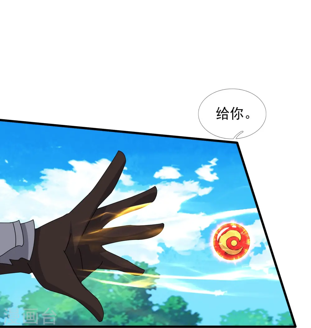 第362话 换回母亲27