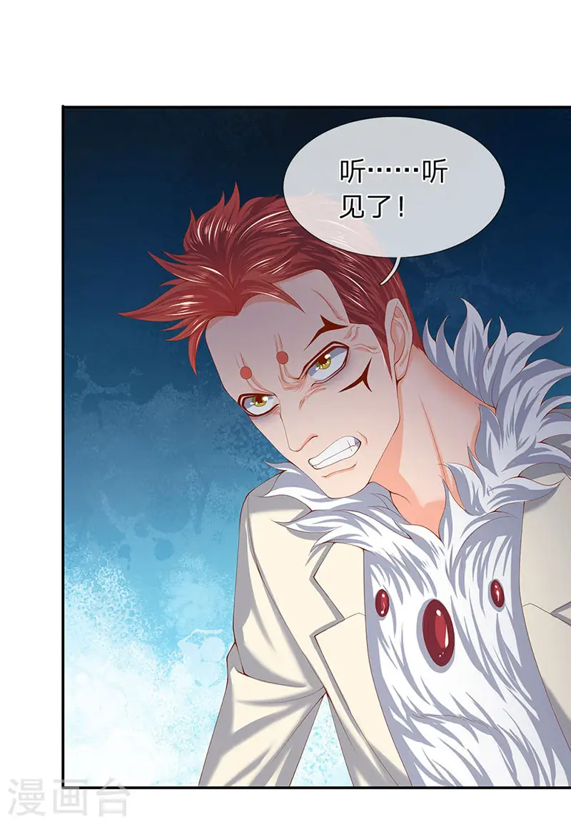 第62话 你给我站着听课14