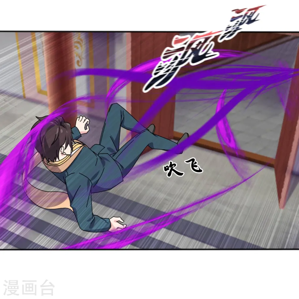 第341话 窃取天帝肉身5
