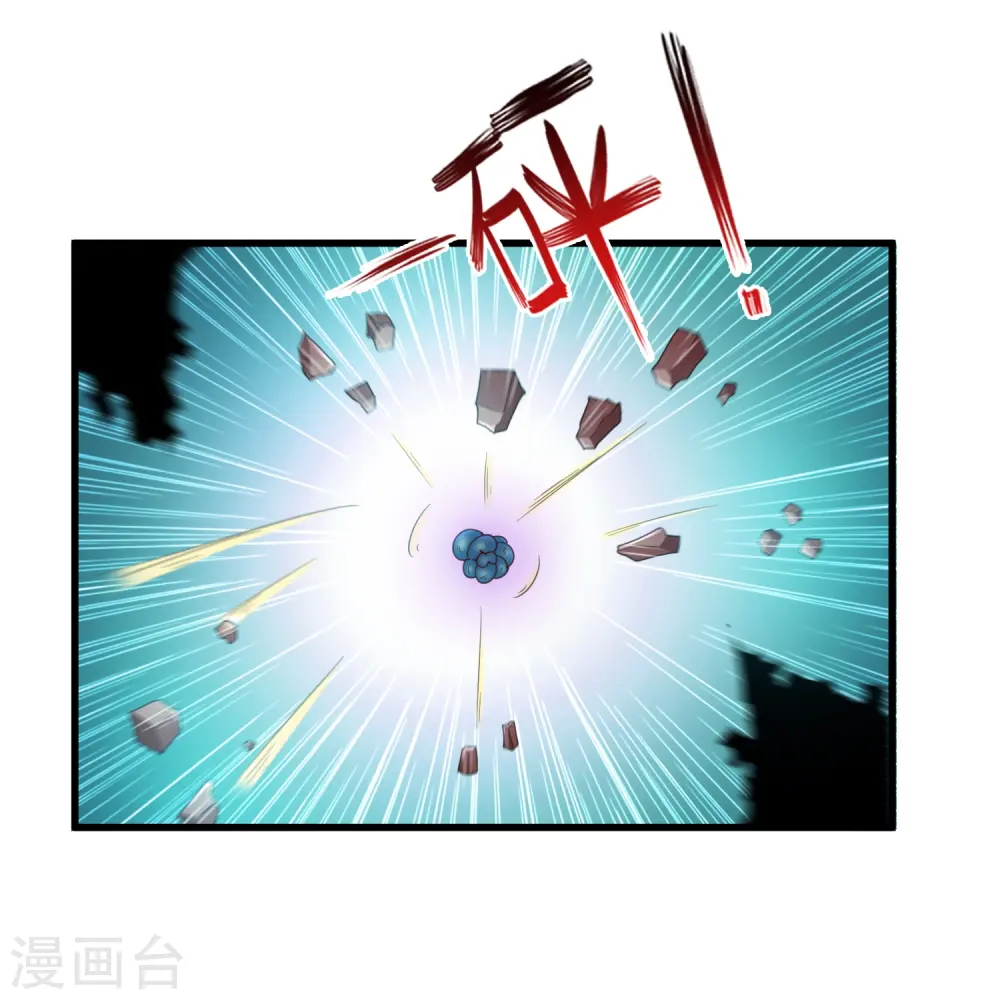 第298话 诛仙法阵，就是牛！28