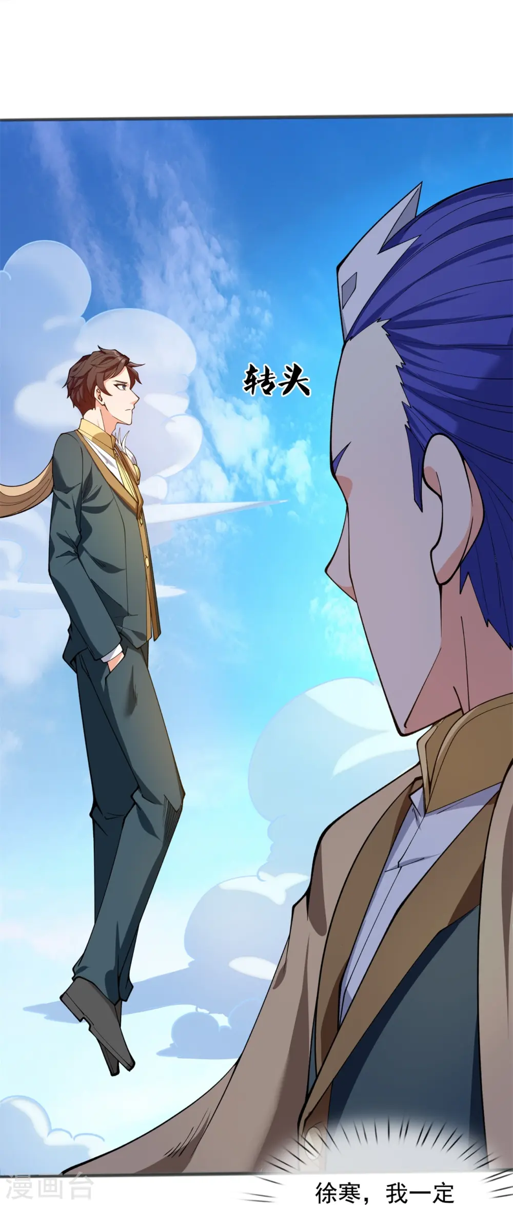 第312话 十五强名单21