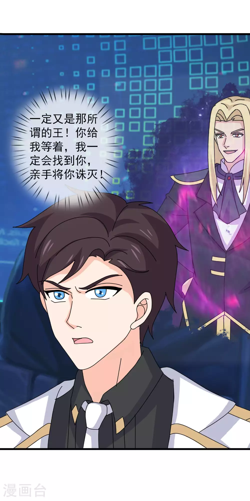 第441话 紧急会议14