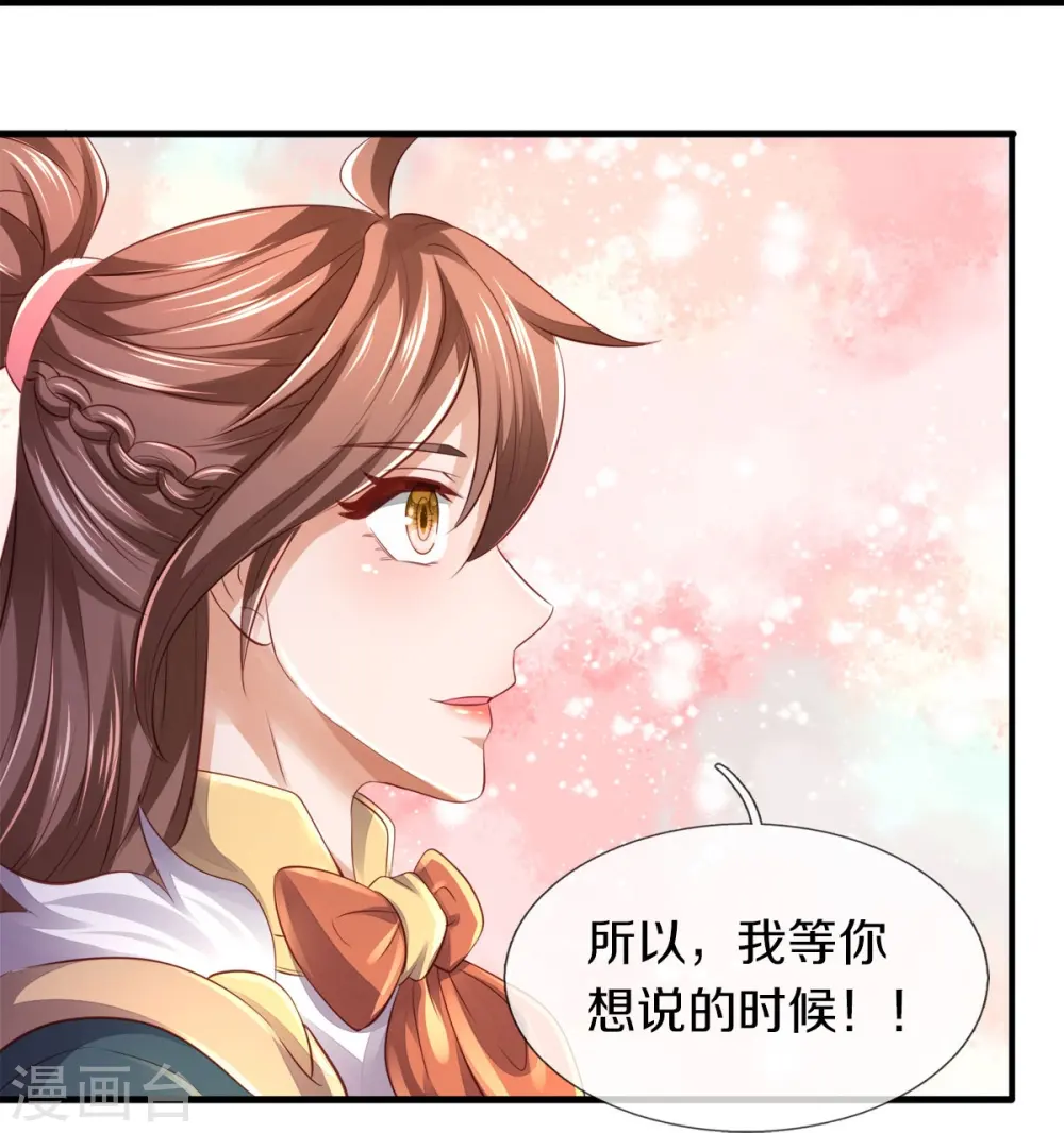第265话 任务9