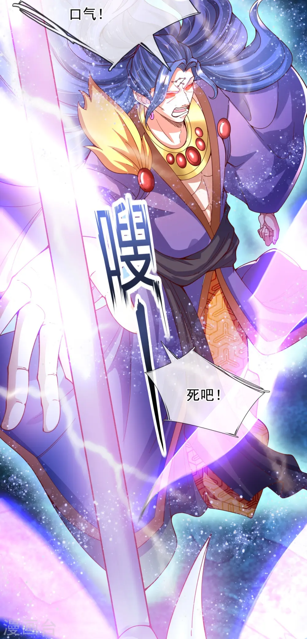 第283话 实力深不可测22