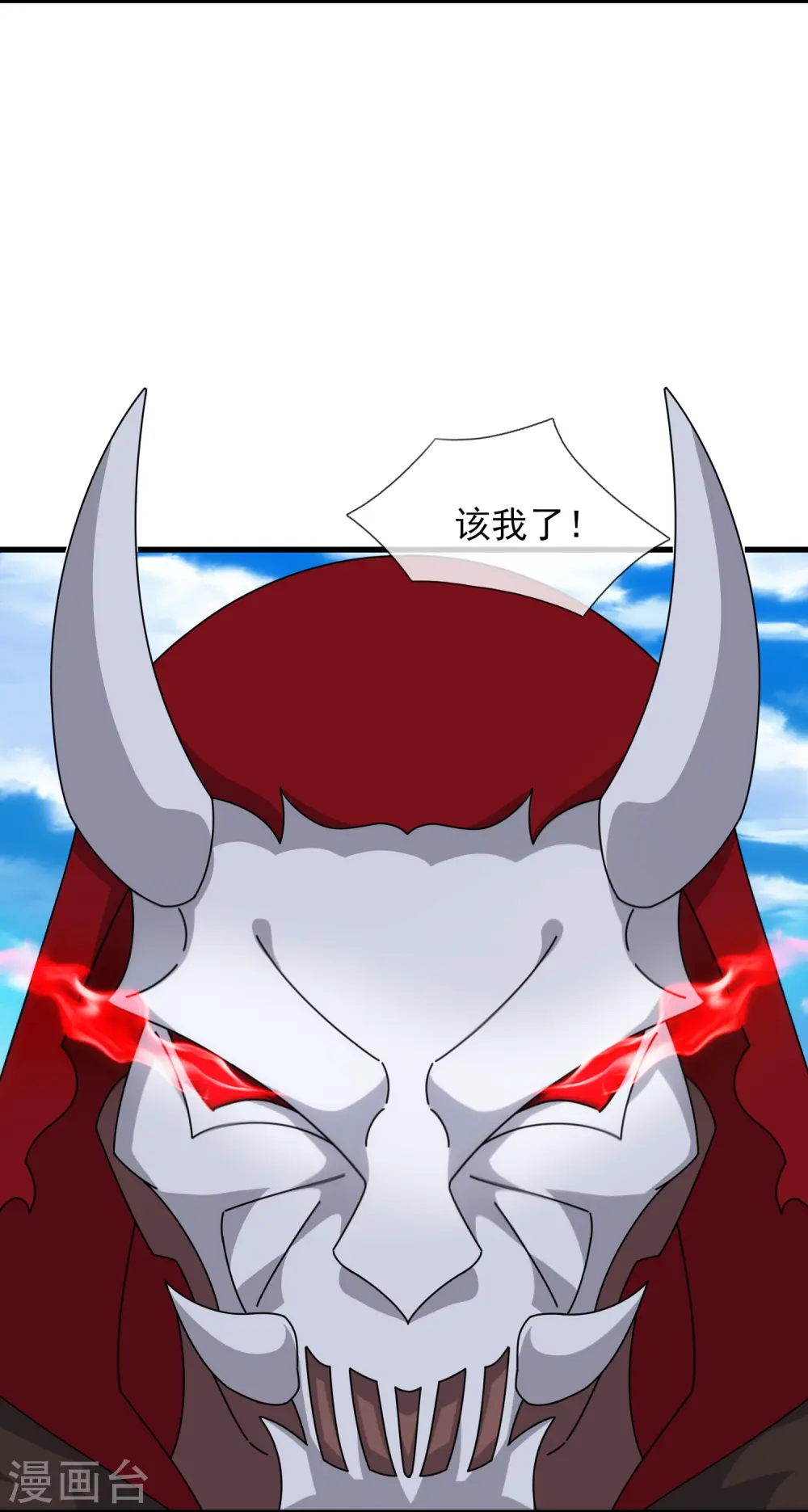 第357话 大战神秘人12