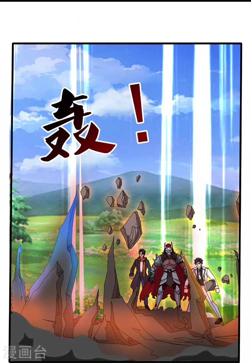 第456话 进入地心12
