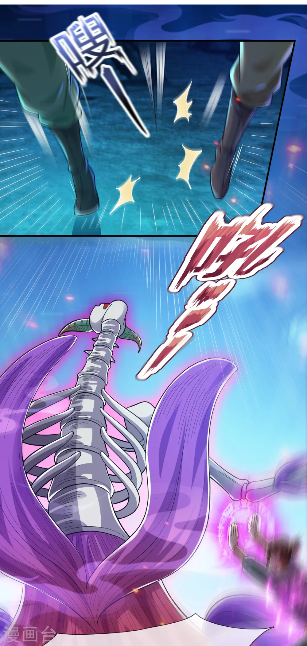 第277话 四象门门主10