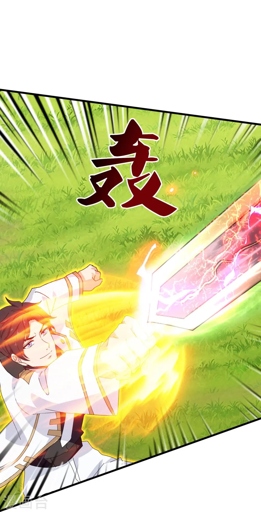 第424话 偷袭者！16