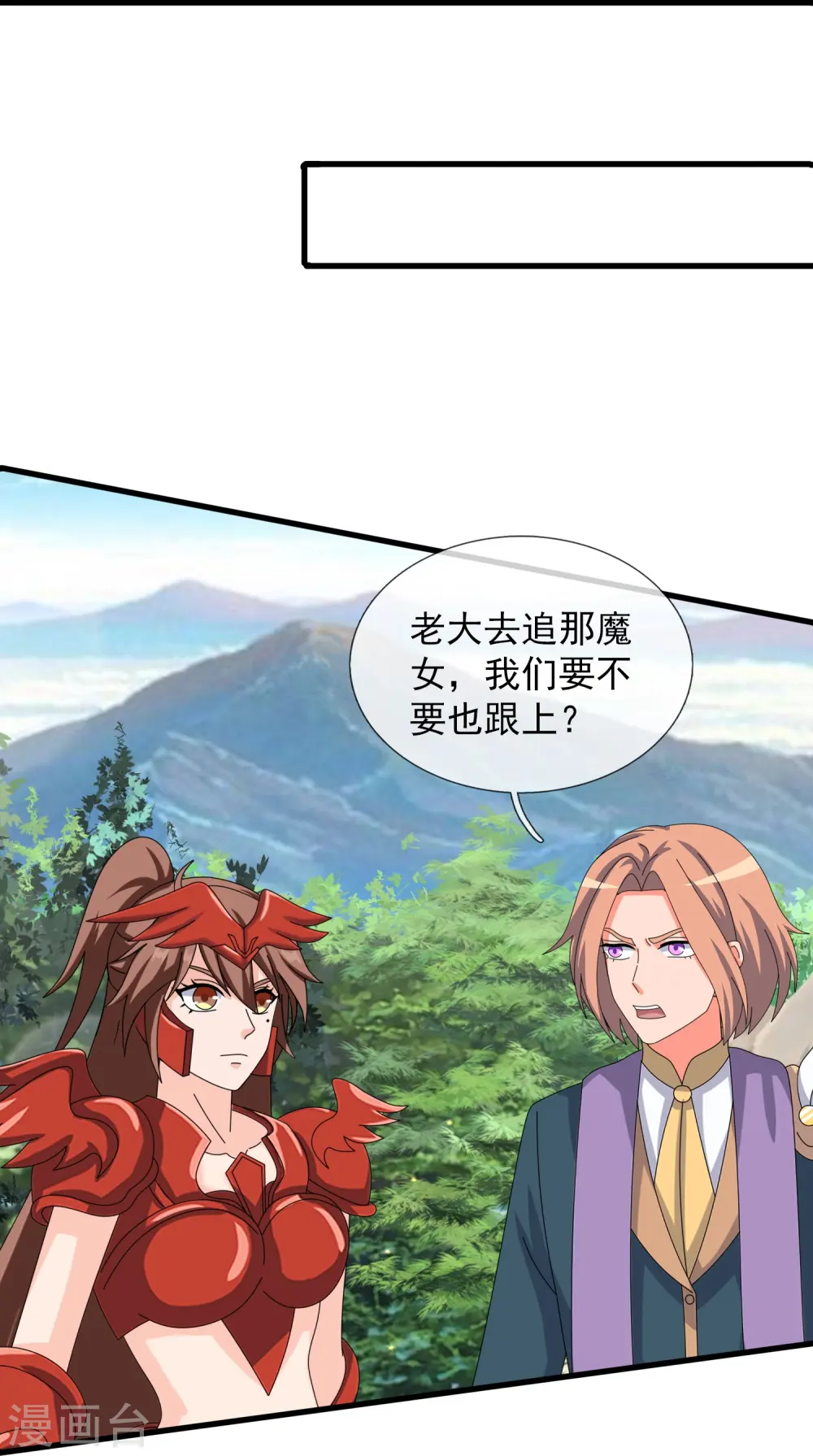 第407话 徐寒被套路16