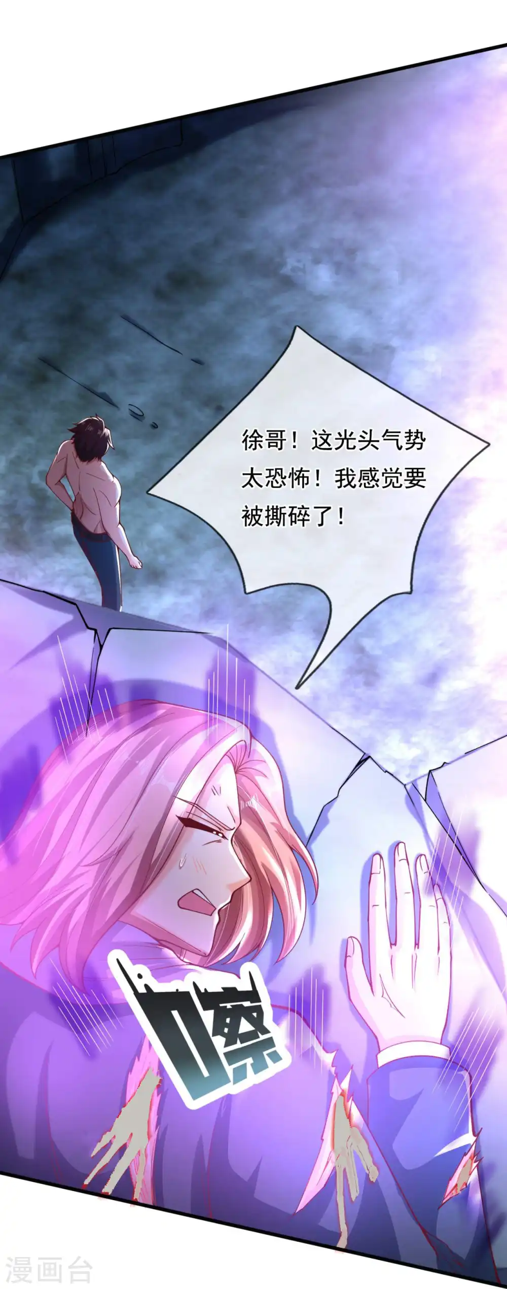 第287话 激怒15
